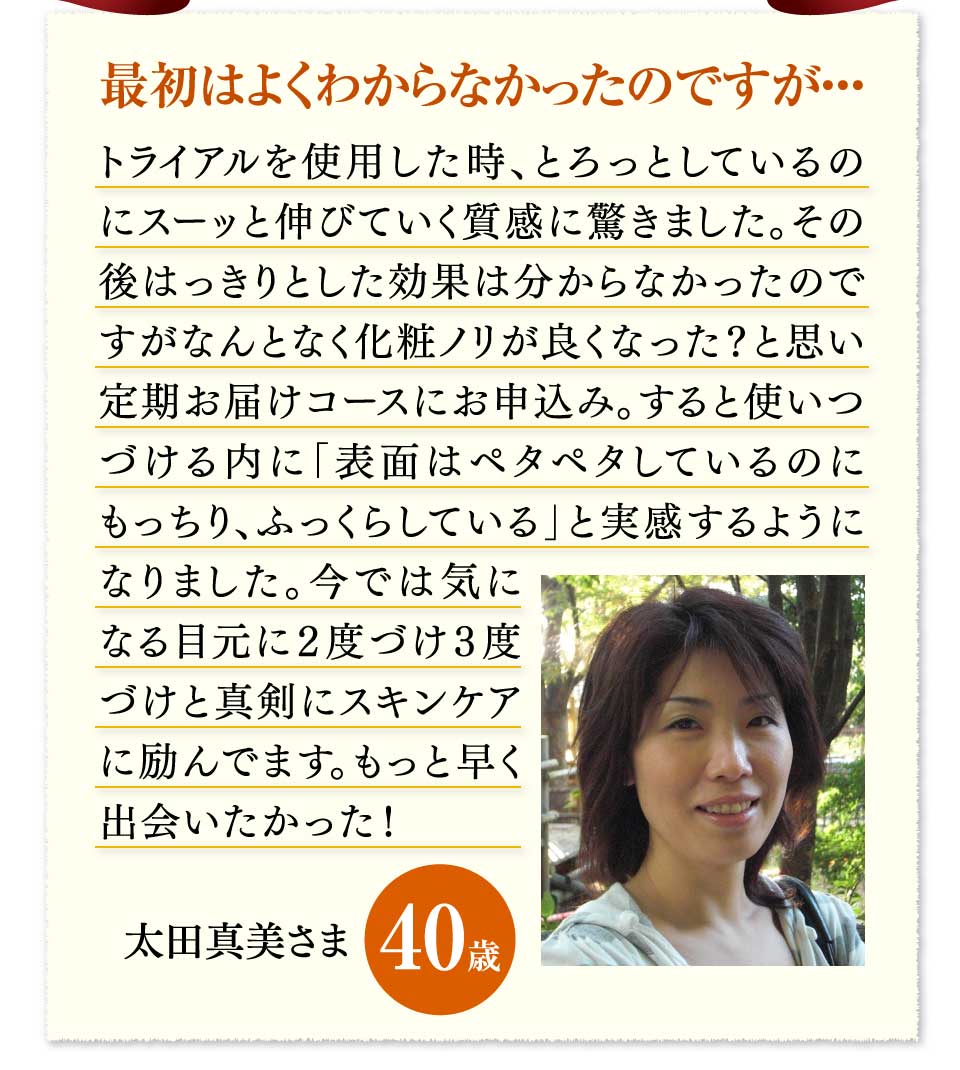 最初はよくわからなかったのですが・・・