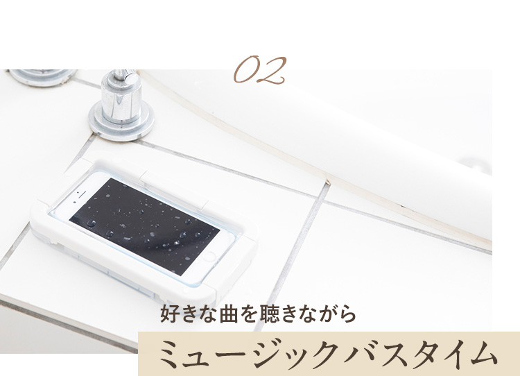 ミュージックバスタイム