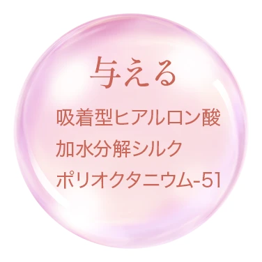 アイムピンチ 毛穴美容液クレンジング