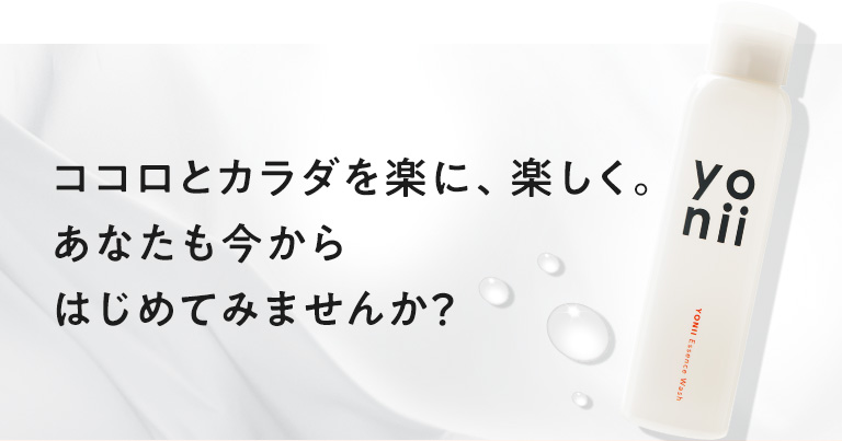 あなたも今からはじめてみませんか